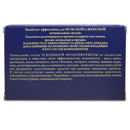 Крем-карандаш прополисный (свечи универсальные) с экстрактами трав Мультикомплекс, Жива, 10 шт — «МагазинВитамин»